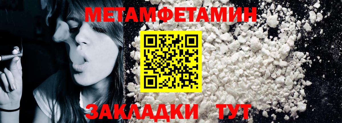 Amphetamine Premium Саратов