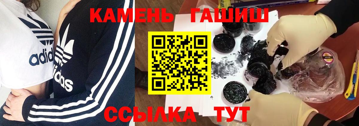 Саратов  сколько стоит  Вход с VPN  ГАШИШ Cannabis 