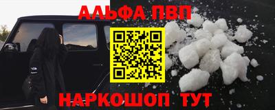 a pvp Будённовск