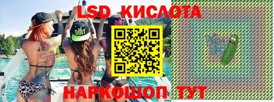 ПСИЛОЦИБИНОВЫЕ ГРИБЫ Бузулук