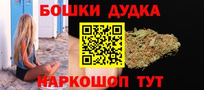 бошки Бугуруслан