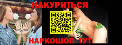 ПСИЛОЦИБИНОВЫЕ ГРИБЫ Бузулук