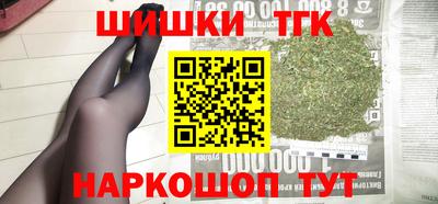 бошки Бугуруслан