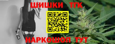 бошки Бугуруслан