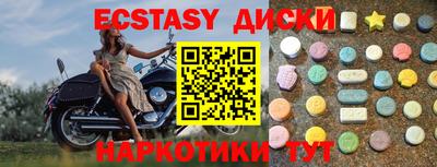 ПСИЛОЦИБИНОВЫЕ ГРИБЫ Бузулук