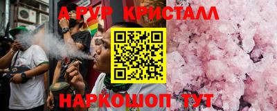 ПСИЛОЦИБИНОВЫЕ ГРИБЫ Бузулук