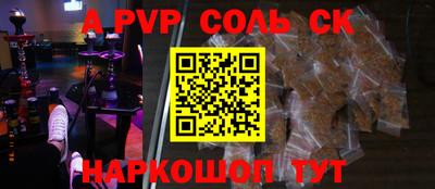 ПСИЛОЦИБИНОВЫЕ ГРИБЫ Бузулук