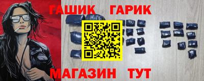 бошки Бугуруслан