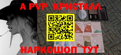 a pvp Будённовск