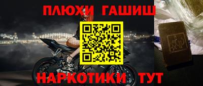 a pvp Будённовск