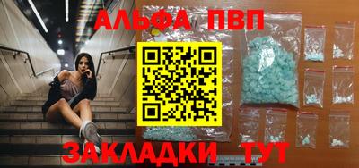 a pvp Будённовск