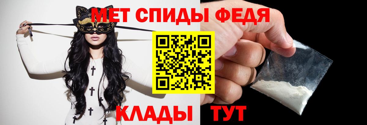 Первитин пудра  Первитин пудра  Саратов  Вход с VPN 